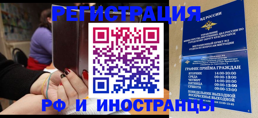 прописка регистрация в Агрызе